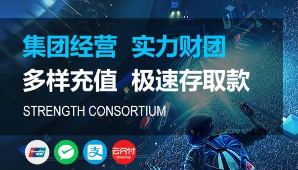 HOME富联平台-官方授权注册服务中心