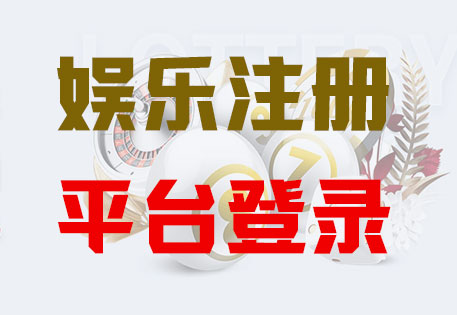HOME富联平台-官方授权注册服务中心